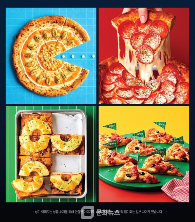 이랜드이츠 피자몰, 여름 신메뉴 플레이 더 피자 팩토리 출시 / 사진제공=이랜드이츠