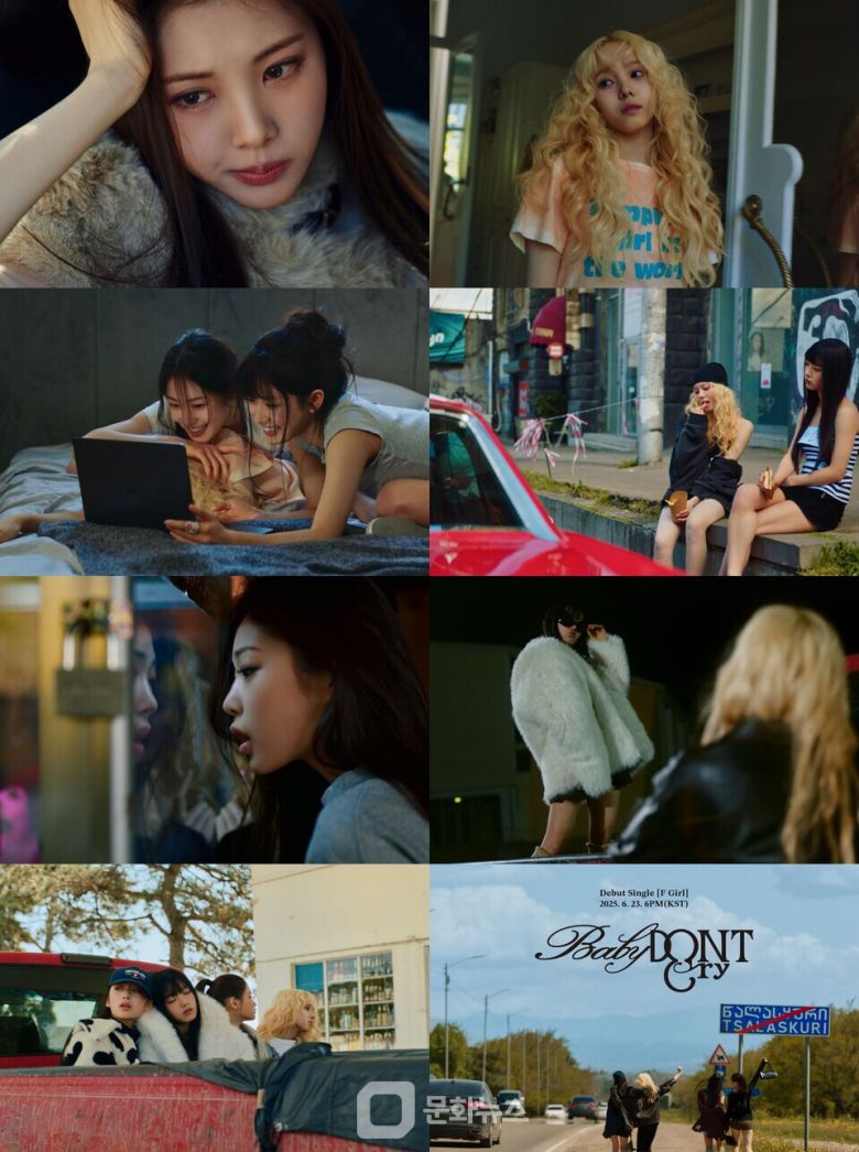 베이비돈크라이 지금을 놓치면 분명 너 후회할 거야 MV / 사진제공=피네이션