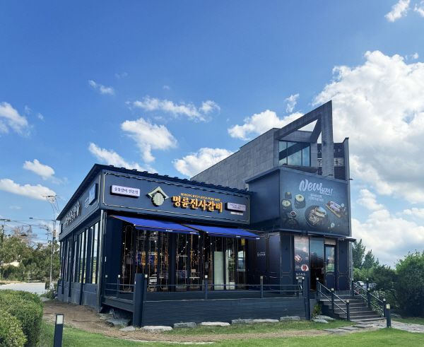 명륜당이 '현혈자의 날' 표창을 수상했다. / 사진제공=명륜진사갈비