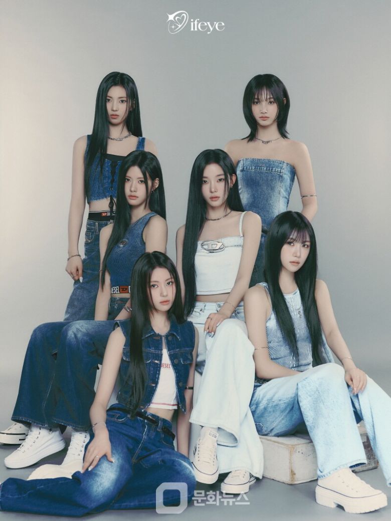 이프아이 / 사진제공=하이헷엔터테인먼트