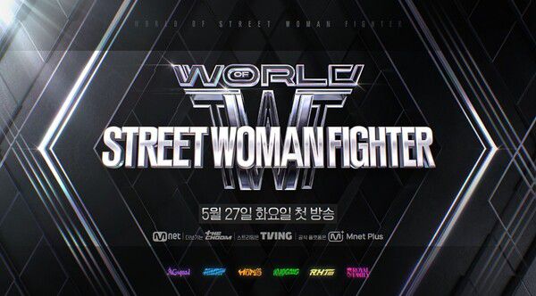 Mnet \'월드 오브 스우파\', 5월 27일 첫 방송 / 사진제공=Mnet