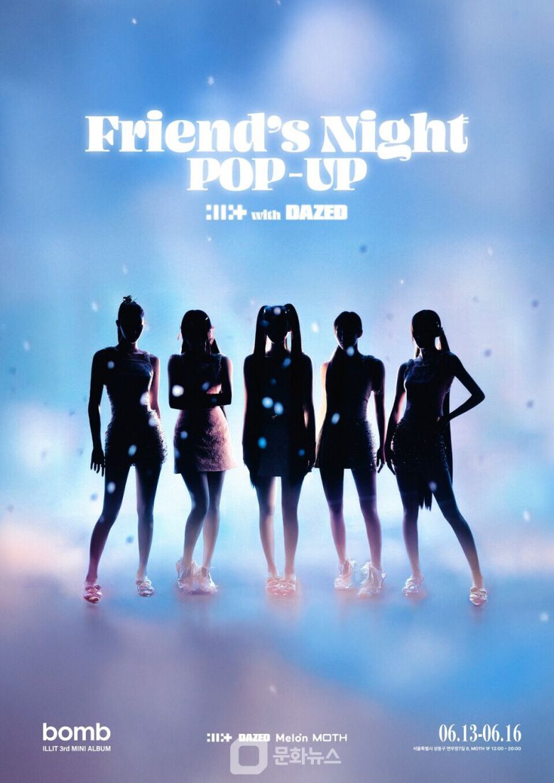 아일릿 프렌즈나잇 포스터 / 사진제공=빌리프랩