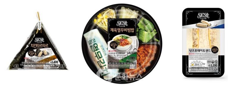 롯데웰푸드는 헬스&웰니스 간편식 브랜드 ‘식사이론(Theory of SICSA)’ 신제품으로 델리(즉석섭취식품) 3종(치킨타르타르삼각김밥, 제육열무비빔밥, 넛츠포테이토샌드위치) 을 출시했다. / 사진제공=롯데웰푸드