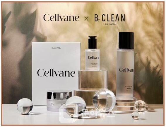 사진: 현대백화점 목동점 비클린 스토어에서 브랜드 팝업스토어