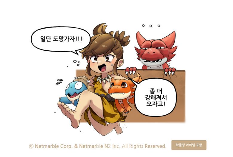 스톤에이지 펫월드 /사진제공=넷마블