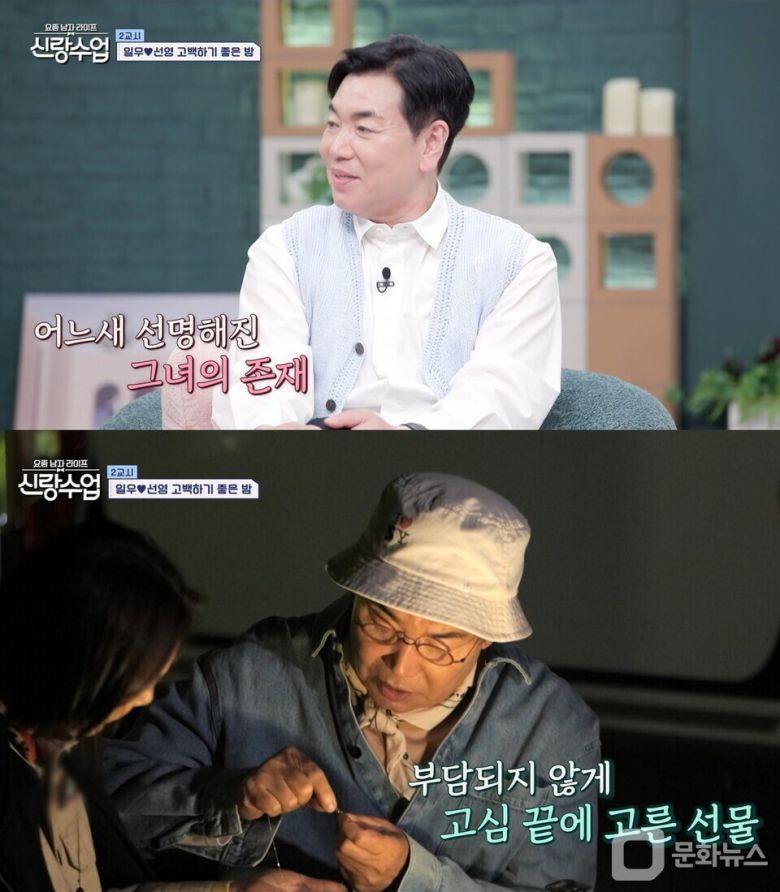 신랑수업, 김일우 "시간 지나 더욱더 소중히 느껴지는 사람 있어"/사진제공=채널A