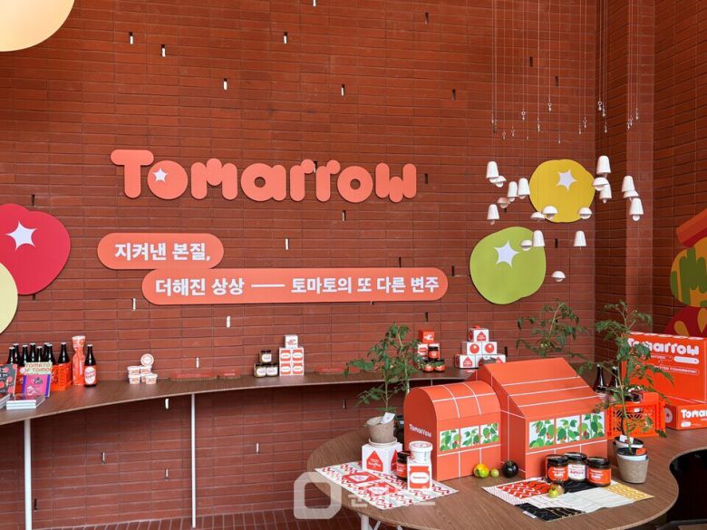 오뚜기X그래도팜 협업 현장  / 사진제공=㈜오뚜기