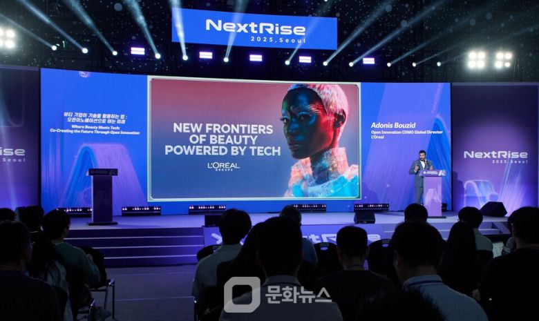 로레알 그룹이 서울 강남구 코엑스에서 열린 ‘넥스트라이즈 2025, 서울’ 행사에서 자사의 뷰티 테크 전략과 오픈 이노베이션 사례를 공유했다. / 사진제공=로레알 그룹