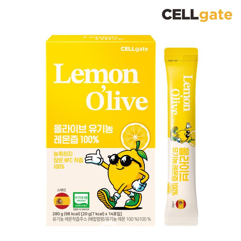 건강식품 전문 기업 셀게이트가 프리미엄 브랜드 ‘올라이브(O’live)’의 신제품으로 ‘유기농 레몬즙 100% NFC’를 출시하며 착즙 주스 시장에 본격 진출했다. / 사진제공=셀게이트