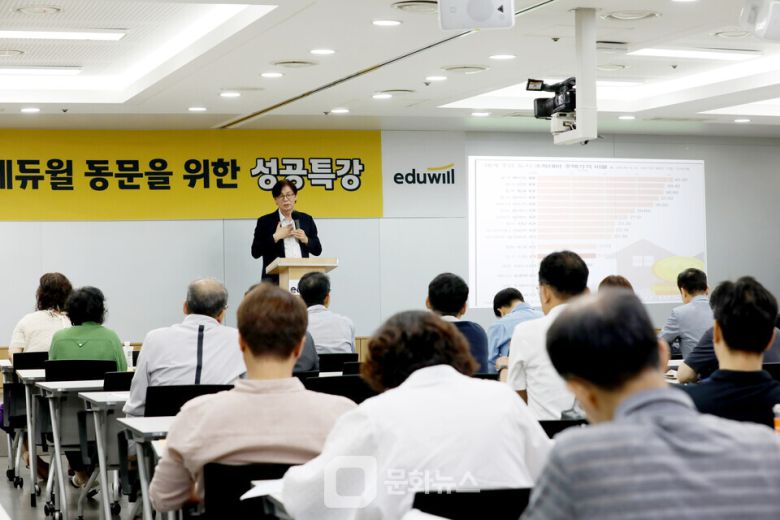 에듀윌이 지난 22일 서울 구로구 본사 e스퀘어에서 공인중개사 동문을 위한 ‘성공 특강’을 개최했다 / 사진제공=에듀윌