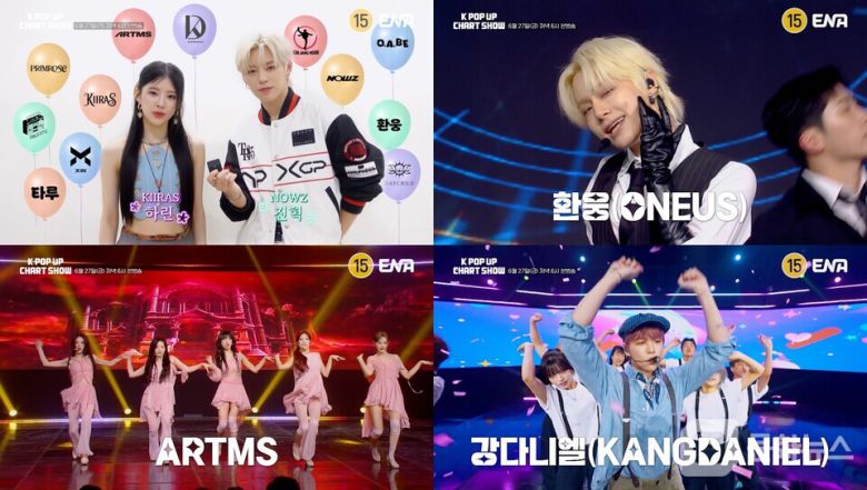 ENA 케이팝업 차트쇼, 강다니엘 첫 프로듀싱 앨범 선보여/사진제공=ENA