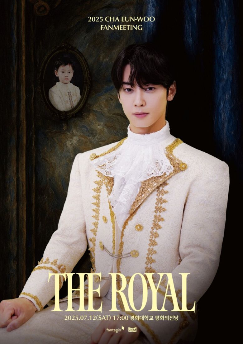 차은우, 입대 전 마지막 팬미팅 'THE ROYAL' 전석 매진/사진제공=판타지오