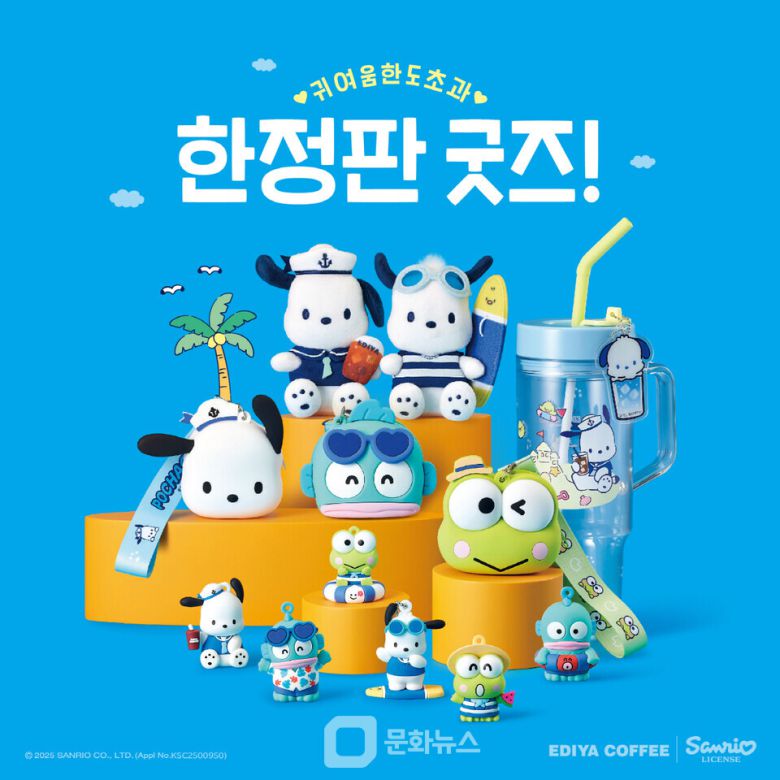 이디야커피가 7월 1일부터 글로벌 인기 캐릭터 브랜드 산리오캐릭터즈와 세 번째 협업을 진행한다. / 사진제공=이디야커피