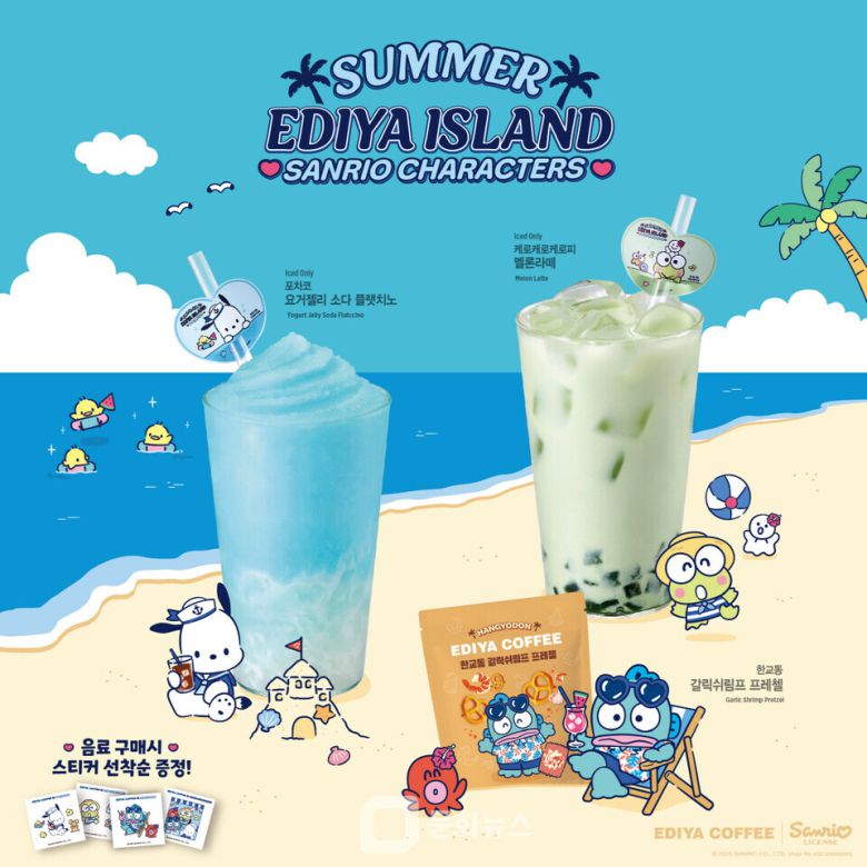 이디야커피가 7월 1일부터 글로벌 인기 캐릭터 브랜드 산리오캐릭터즈와 세 번째 협업을 진행한다. / 사진제공=이디야커피