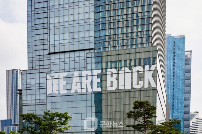 방탄소년단 페스타 용산 하이브 사옥 / 사진제공=빅히트 뮤직