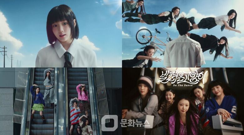 아일릿이 타이틀곡 '빌려온 고양이'' 뮤직비디오 / 사진제공=아일릿 '빌려온 고양이 (Do the Dance)' MV 캡처