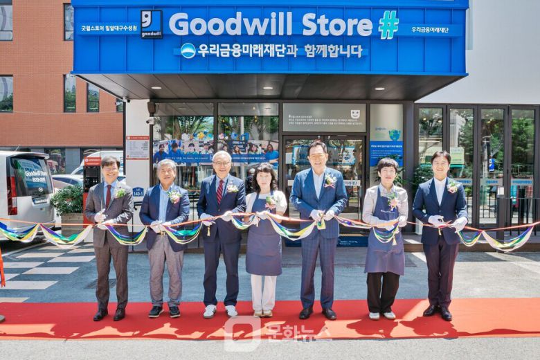 (왼쪽부터) 굿윌스토어 밀알수성점 신경종 원장, 굿윌스토어 밀알도봉점 박정열 원장, 밀알복지재단 굿윌부문 한상욱 부문장, 우리금융미래재단 장광익 사무국장이 굿윌 밀알수성점 사원과 우리금융미래재단 관계자와 기념사진을 촬영하고 있다. / 사진제공=우리금융미래재단