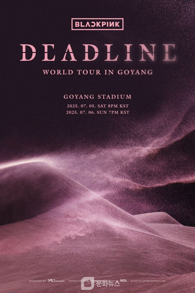 블랙핑크 고양콘서트 포스터 / 사진제공=YG