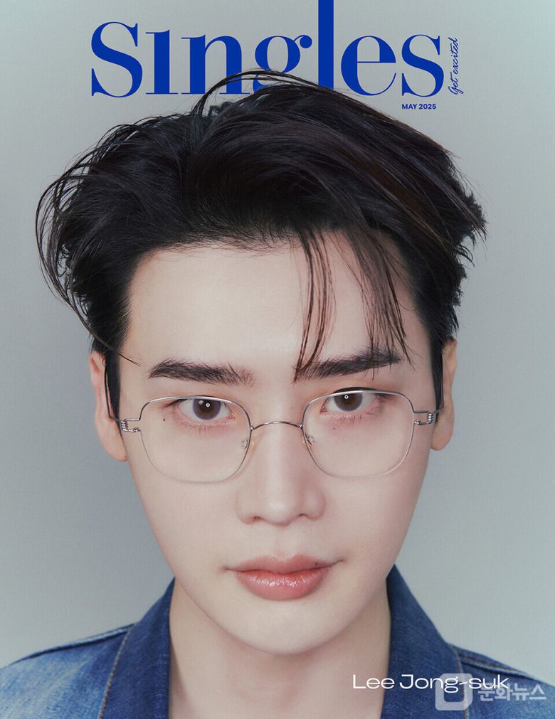 이종석 한·일 5월 호 커버 장식 / 사진제공=싱글즈