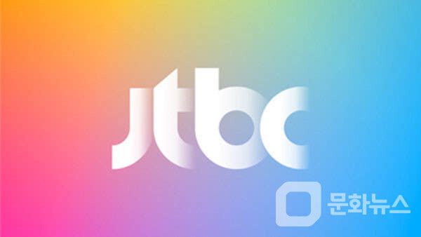 JTBC 이미지/사진=문화뉴스 DB