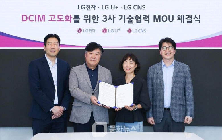 LG유플러스는 LG전자, LG CNS와 함께 인공지능(AI)과 디지털 트윈 기술을 접목한 데이터센터 냉방 효율화 기술 실증에 나선다고 7일 밝혔다. 사진은 (왼쪽부터)유우진 LG전자 Open Innovation TF 담당, 박완규 LG전자 칠러사업담당, 정숙경 LG유플러스 AIDC사업담당, 오중수 LG CNS 스마트시티서비스담당이 2일 LG유플러스 용산사옥에서 열린 협약식에서 기념촬영을 하고 있는 모습. / 사진제공=LG유플러스
