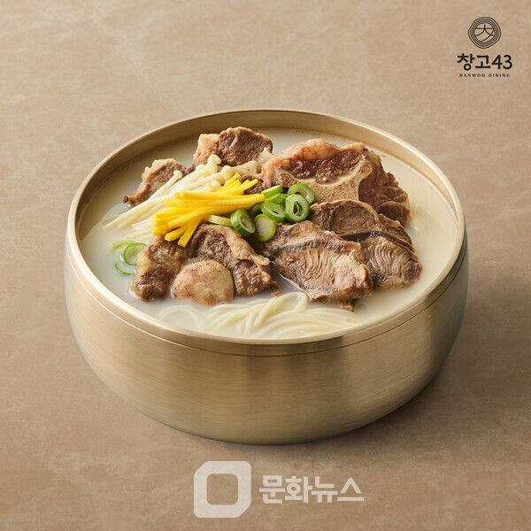 창고43이 보양식 메뉴 인기에 힘입어 점심 방문객이 크게 늘고 있는 것으로 나타났다. 사진은 창고43 한우꼬리곰탕 / 사진제공=창고43
