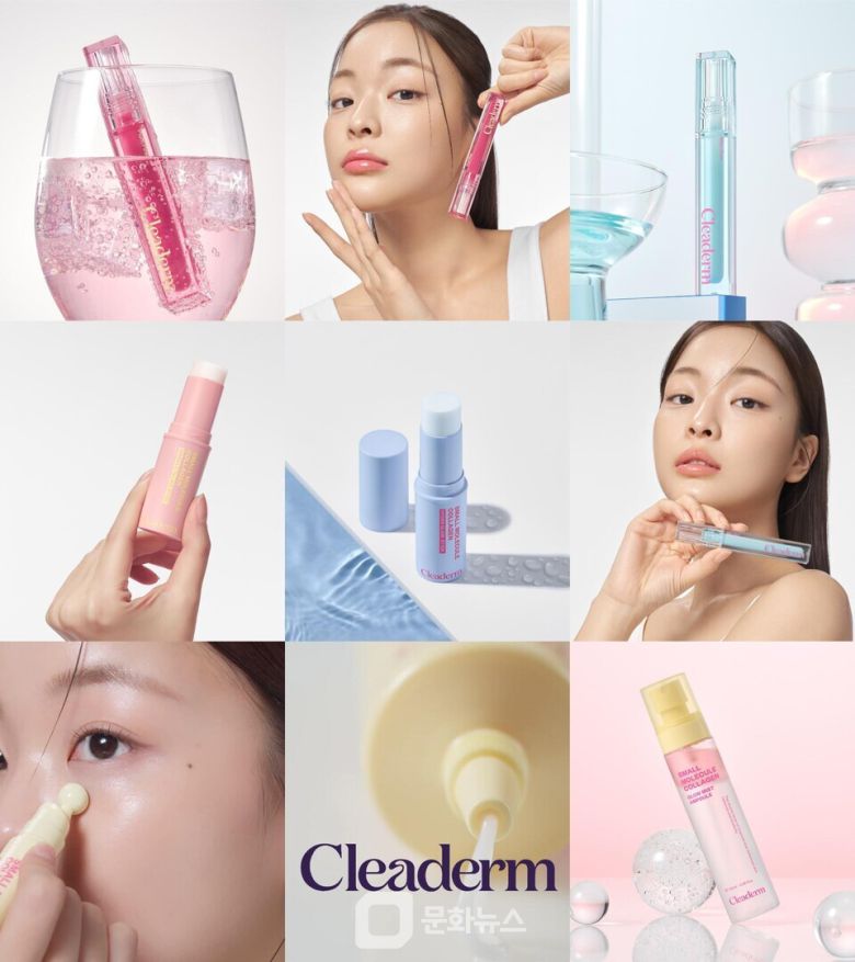 종근당건강의 피부고민 맞춤 더마 화장품 ‘클리덤(Cleaderm)' / 사진제공=종근당건강