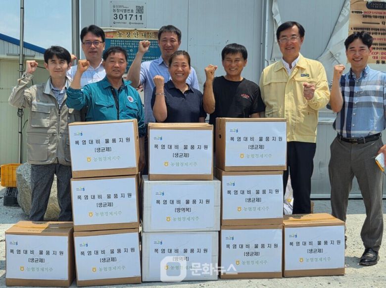 농협경제지주, 폭염 대비 축산농가 긴급점검 / 사진제공=농협