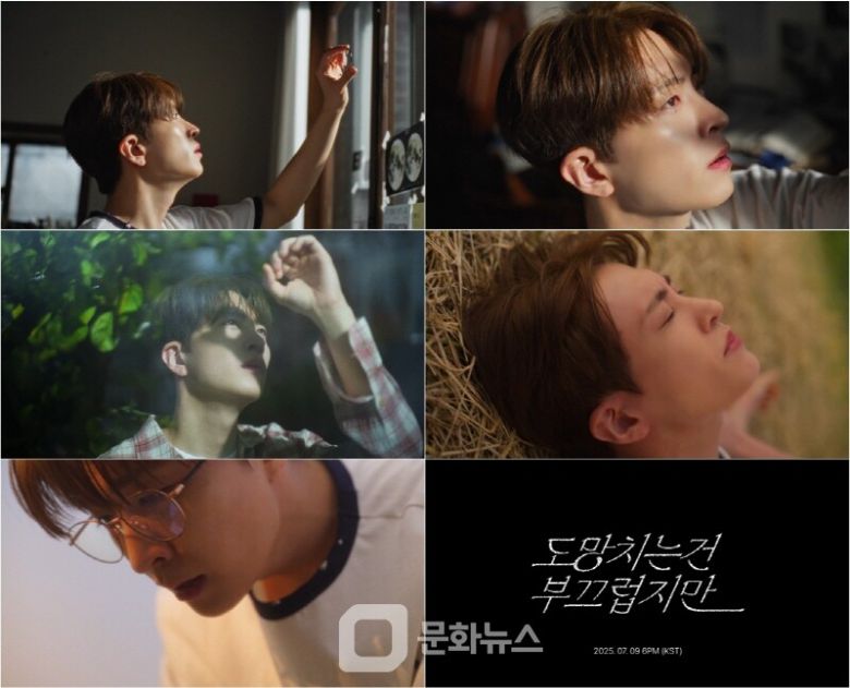 갓세븐 영재 신곡 발표 / 사진제공=앤드벗 컴퍼니