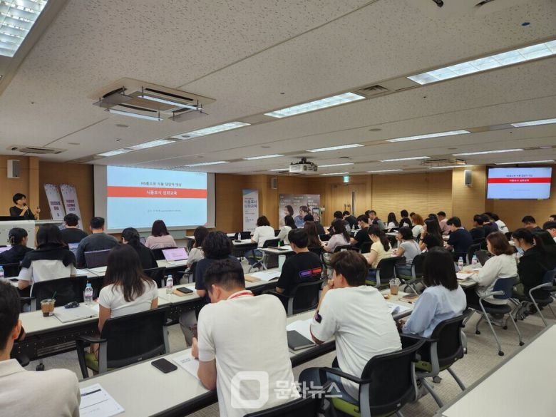 NS홈쇼핑이 임직원을 대상으로 ‘식품표시 심화교육’을 실시했다. / 사진제공=NS홈쇼핑