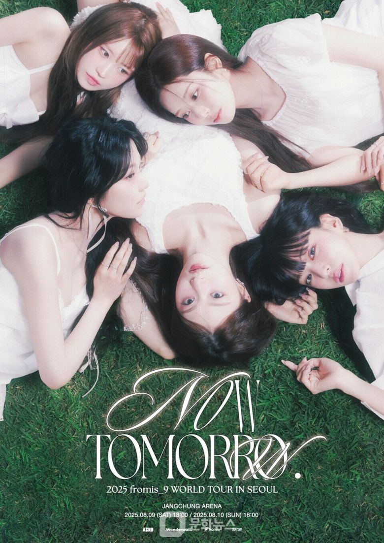 프로미스나인 콘서트 포스터 / 사진제공=어센드