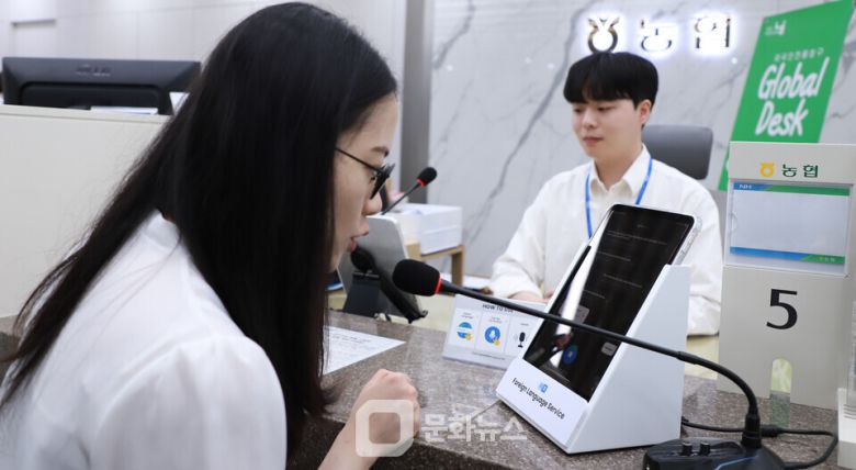 농협상호금융은 10일부터 외국인 전용 창구를 신설하고 운영을 시작했다. / 사진제공=농협