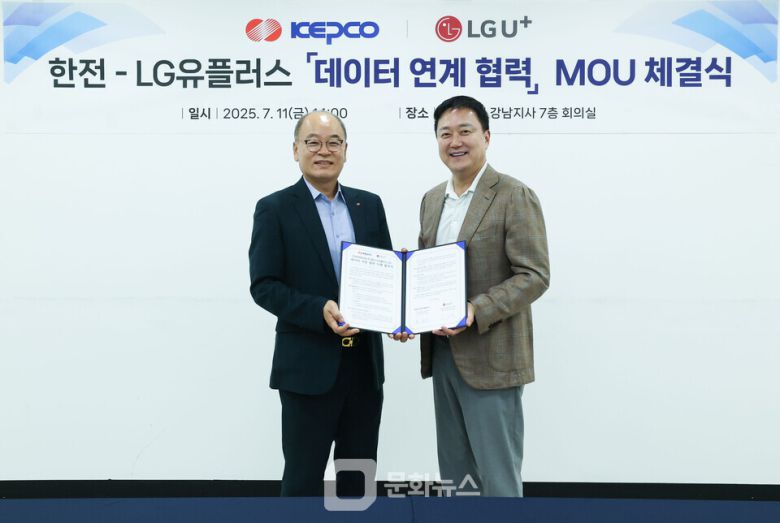 LG유플러스는 한국전력공사와 데이터 기반의 사회안전망 서비스 제공을 위한 업무협약을 체결하고, 1인 가구의 고독사 예방을 위한 ‘1인 가구 안부살핌 서비스’에 참여한다. / 사진제공=LG유플러스