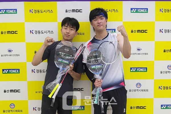사진 경동도시가스배 2025 울산MBC초청 전국오픈배드민턴대회 입상자들