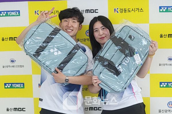 사진 경동도시가스배 2025 울산MBC초청 전국오픈배드민턴대회 입상자들