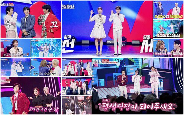 ‘최강 현역 총출동’…박서진·진해성·에녹, ‘한일톱텐쇼’ 올스타전서 환상 케미 / 사진=한일톱텐쇼