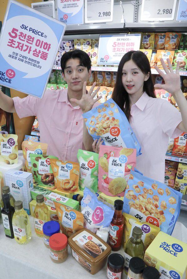 ‘전 품목 5천원 미만’…이마트, ‘5K PRICE’로 초저가 혁신 예고 / 사진=이마트