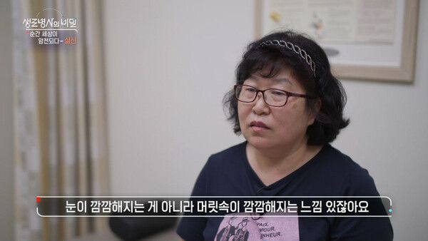‘순간 암전, 위험은 어디서?’…KBS ‘생로병사의 비밀’, 실신의 모든 것을 파헤친다 / 사진=KBS