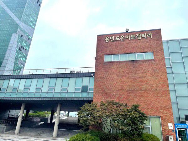 ‘종이로 만나는 환상 세계’…용인문화재단, 지역 전시사업 선정 / 사진=용인문화재단