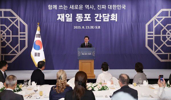 ‘한일 신뢰의 다리’…이재명 “재일동포 여러분 덕에 양국 협력 더 깊어져” / 사진=대한민국 정책브리핑