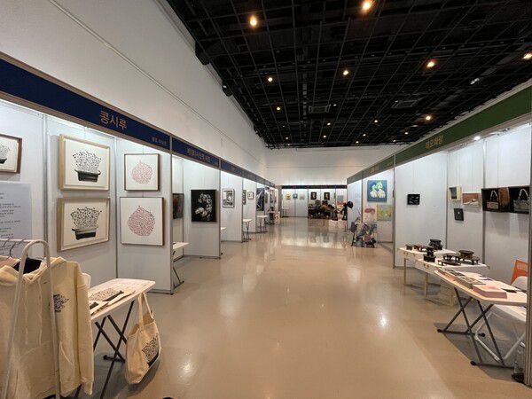 성수아트페어전시장