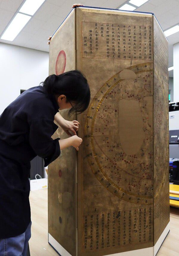 ‘동서양 별자리가 한 병풍에’…국립민속박물관, ‘신구법천문도’ 복원기록 총서 첫 공개 / 사진=국립민속박물관