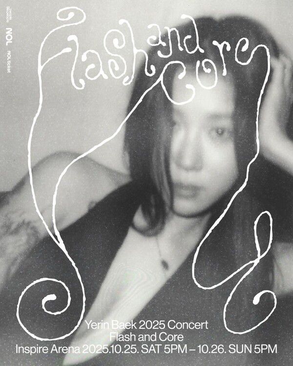 ‘5년 만의 귀환’…백예린, 정규 3집 ‘Flash and Core’로 음악적 스펙트럼 확장 / 사진=백예린