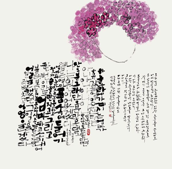 우리 엄마 노순애 / 70×70cm