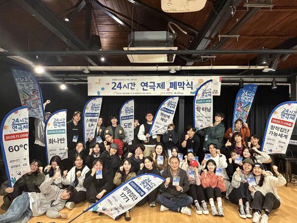 ‘24시간, 무대 위 기적’만든 청년들…삼일로창고극장 연극제 성황리 성료 / 사진=삼일로창고극장