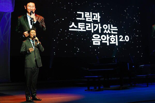 ‘관객 98% 만족’…이상일 시장 “스토리 해설 음악회, 내년에도 만나요” / 사진=용인문화재단