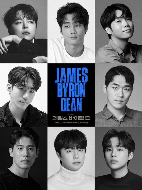 ‘죽음 앞 5분, 인생을 되돌아본다’…뮤지컬 ‘제임스 바이런 딘’ 2026년 첫 무대 / 사진=㈜씨일공일