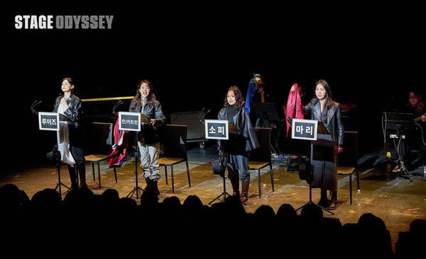 ‘13편 전석 매진’…스테이지 오디세이, K-뮤지컬 신작에 쏠린 관객 열기 / 사진=할리퀸크리에이션즈㈜