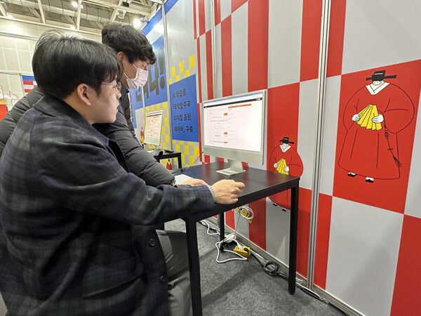 ‘AI로 만드는 국악의 새 미래’…국립국악원·뉴튠, 생성형 체험존·복원공연 선보여 / 사진=국립국악원