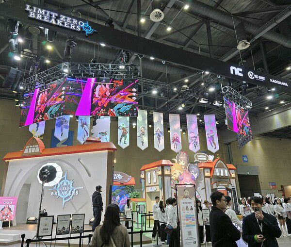 엔씨소프트 '리밋 제로 브레이커스' 부스./연합뉴스